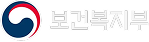 보건복지부